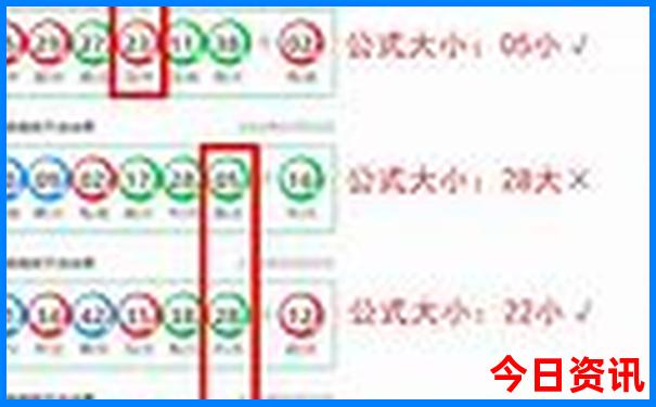 白小姐今晚特马开奖结果金满堂