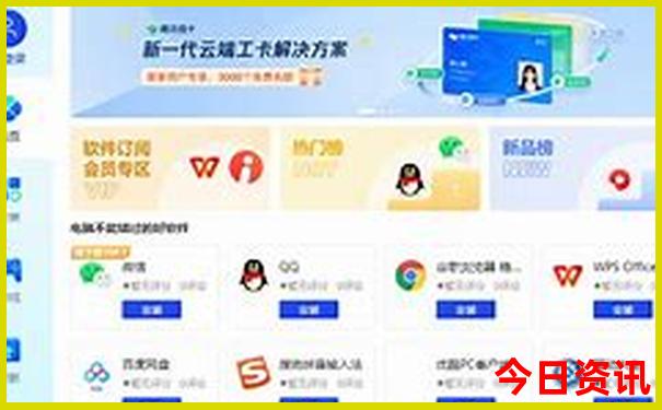 七月份适合去新疆哪里旅游