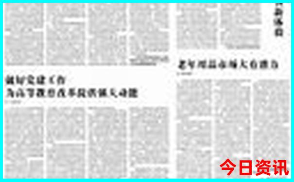 北京穷游旅游攻略