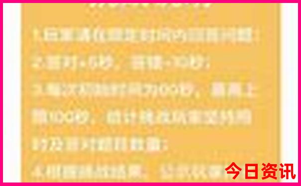 67月份旅游十大排行榜