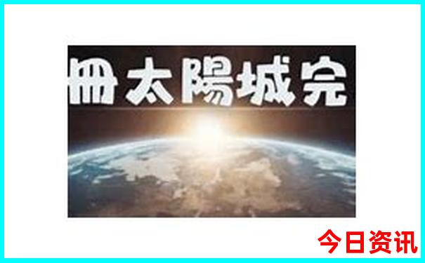 温州海边旅游景点排行榜前十名