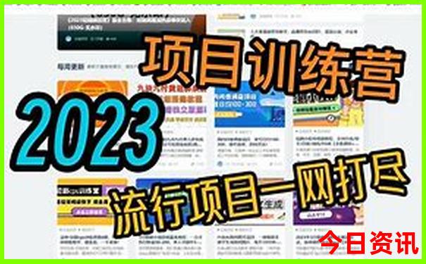 长春旅游公司排名前十名有哪些