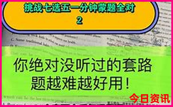 五天四晚旅游推荐