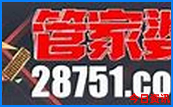 世界上毒蛇排行榜前十名
