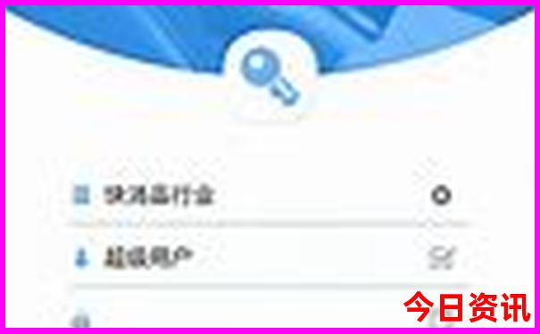 哈尔滨周围的旅游景点
