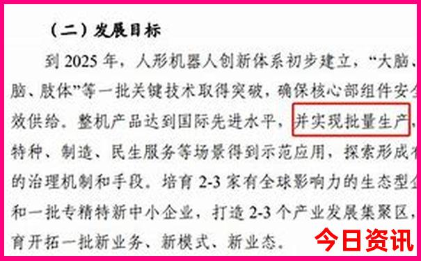 北京哪些景区退役军人免门票