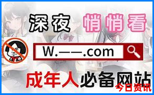 澳门内幕资料网站