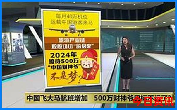 双月湾一日游最佳方案