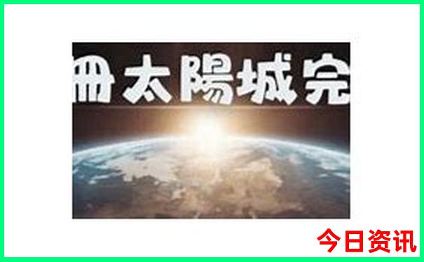 南戴河必去的景点