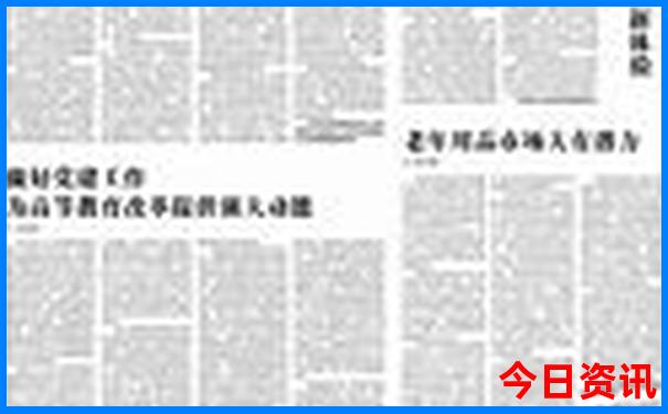 北京旅游景点大全