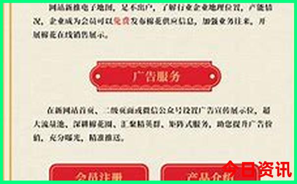 管家婆心水