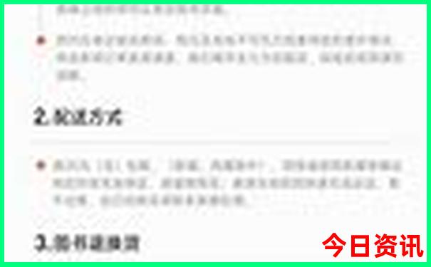 惠东双月湾旅游景点