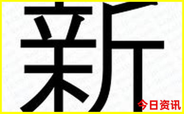 想去成都旅游攻略