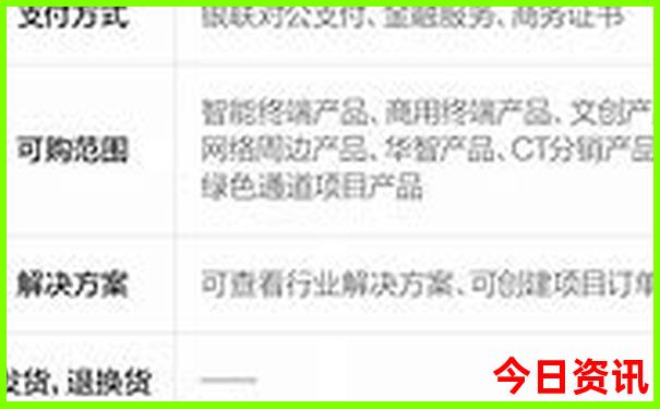 山东哪个城市夏天凉快