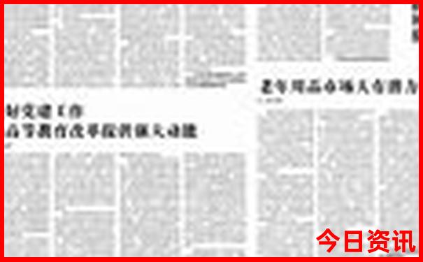 全国著名景点排名前十名