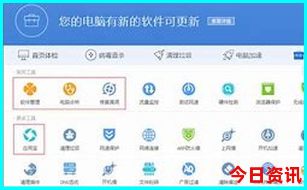 十月份旅游去哪里好