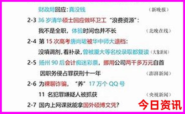 长沙周边旅游攻略景点必去